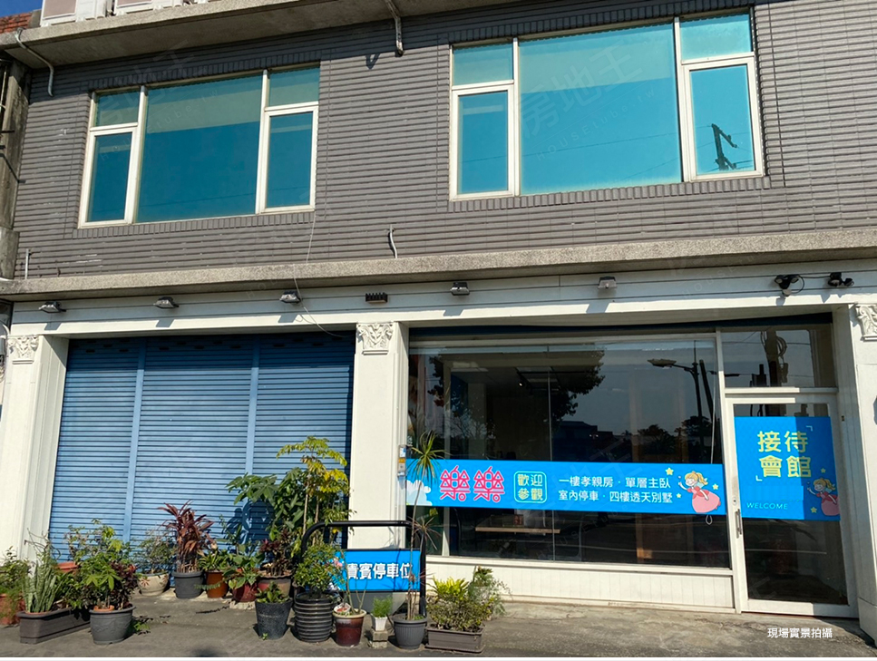 新竹預售屋網站 新竹預售屋網站