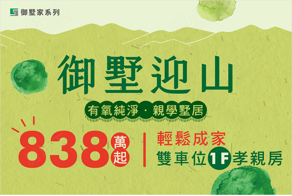 台南預售屋資訊 台南預售屋資訊