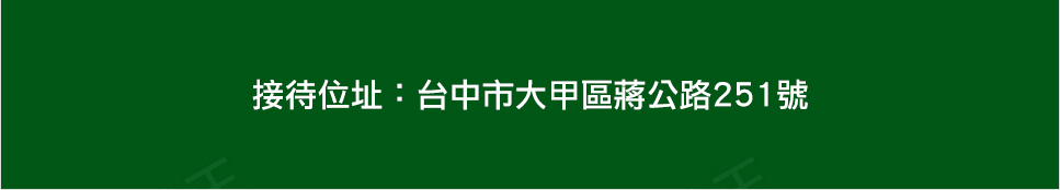 御墅迎山 御墅迎山