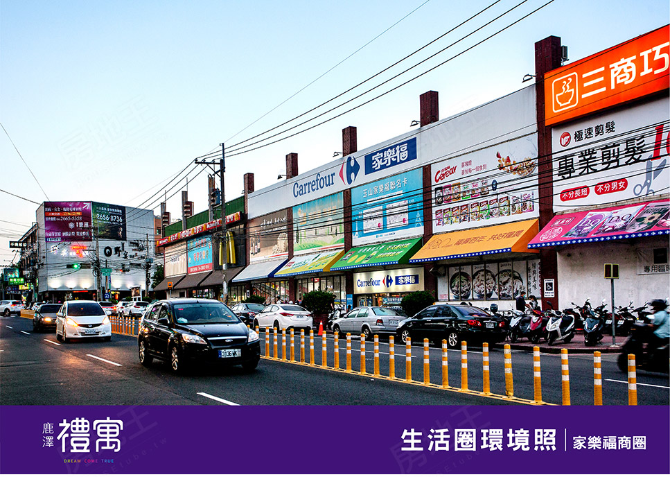 台中預售屋網站 台中預售屋網站