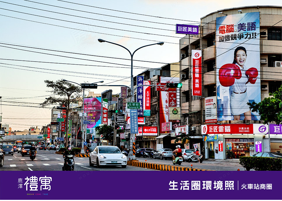 鹿澤禮寓 鹿澤禮寓