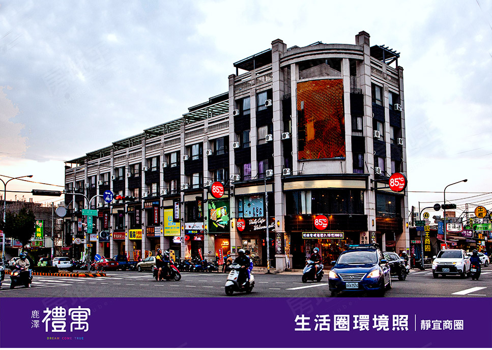 台中預售屋建案 台中預售屋建案