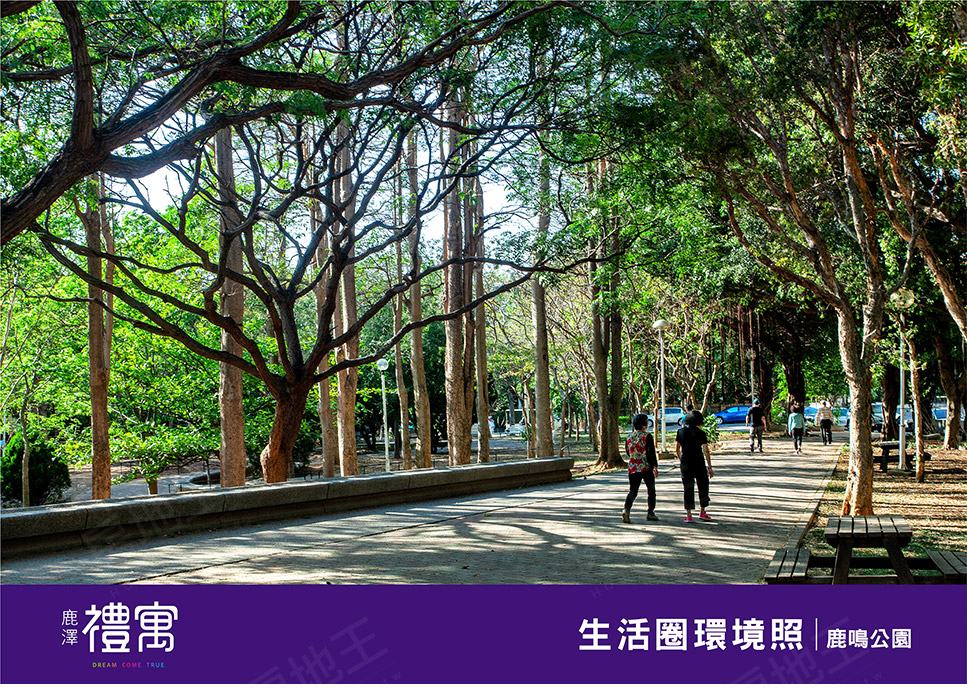 鹿澤禮寓 鹿澤禮寓