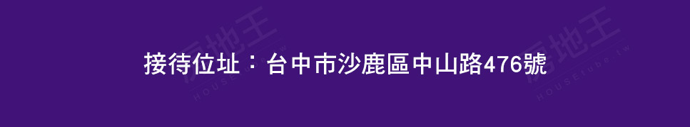 鹿澤禮寓 鹿澤禮寓