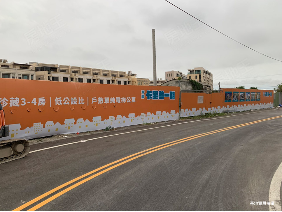 新竹新建案 新竹新建案