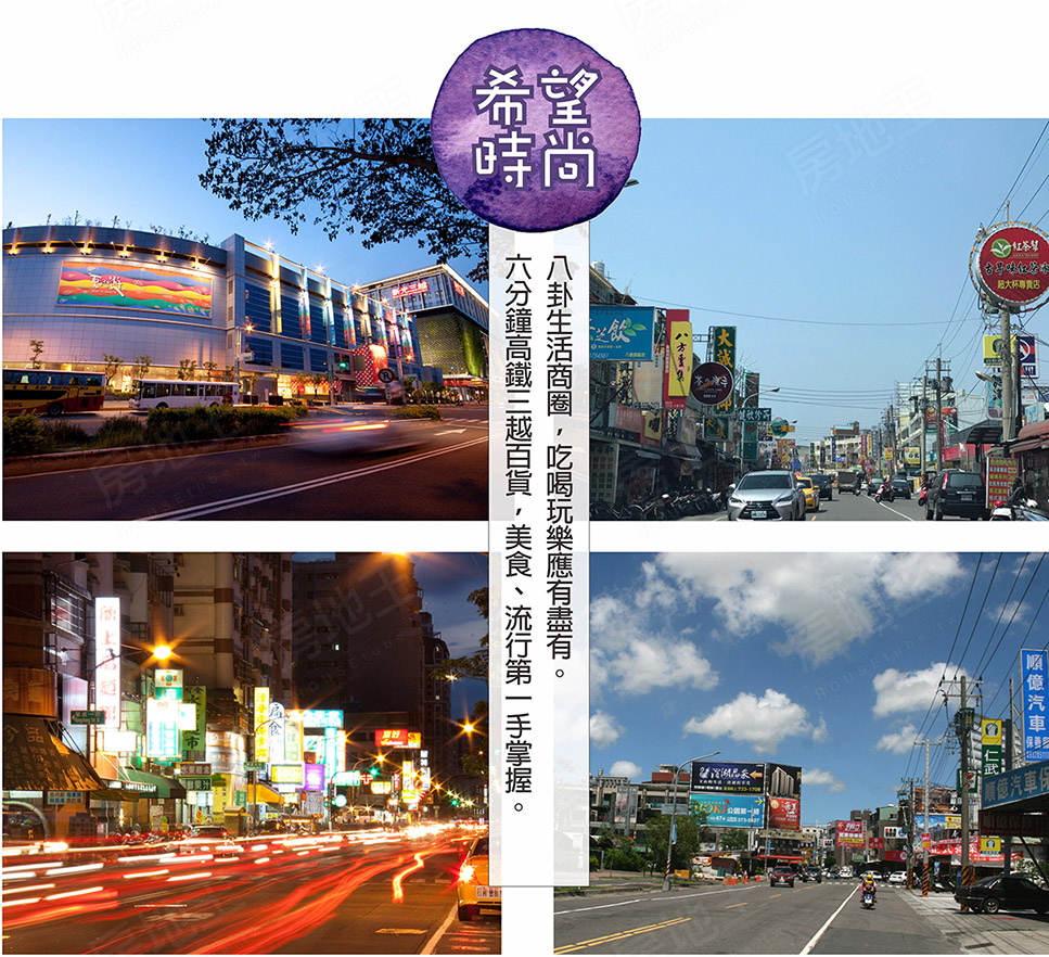 高雄新成屋 高雄新成屋