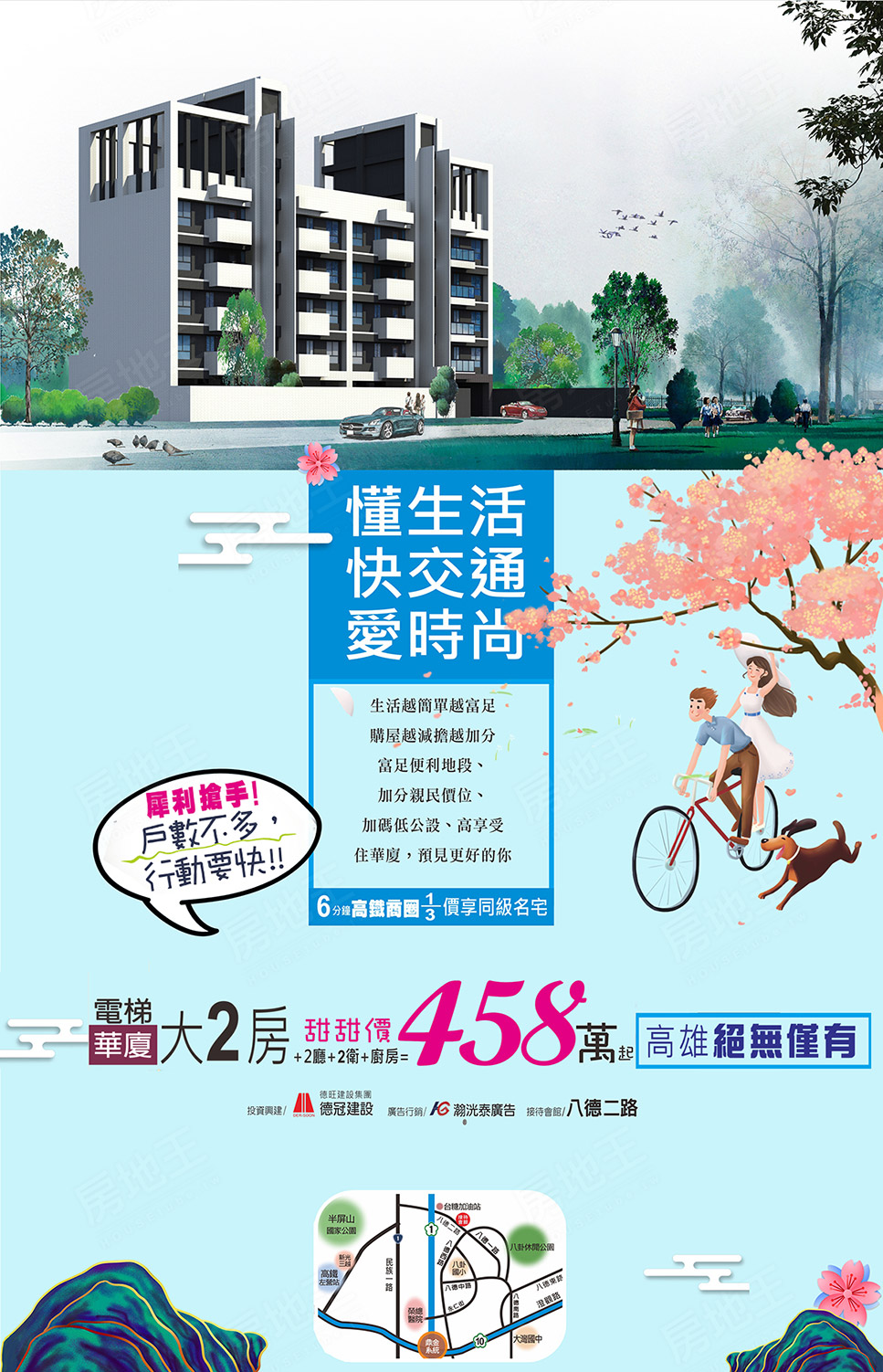 皇家美墅no.10 皇家美墅no.10