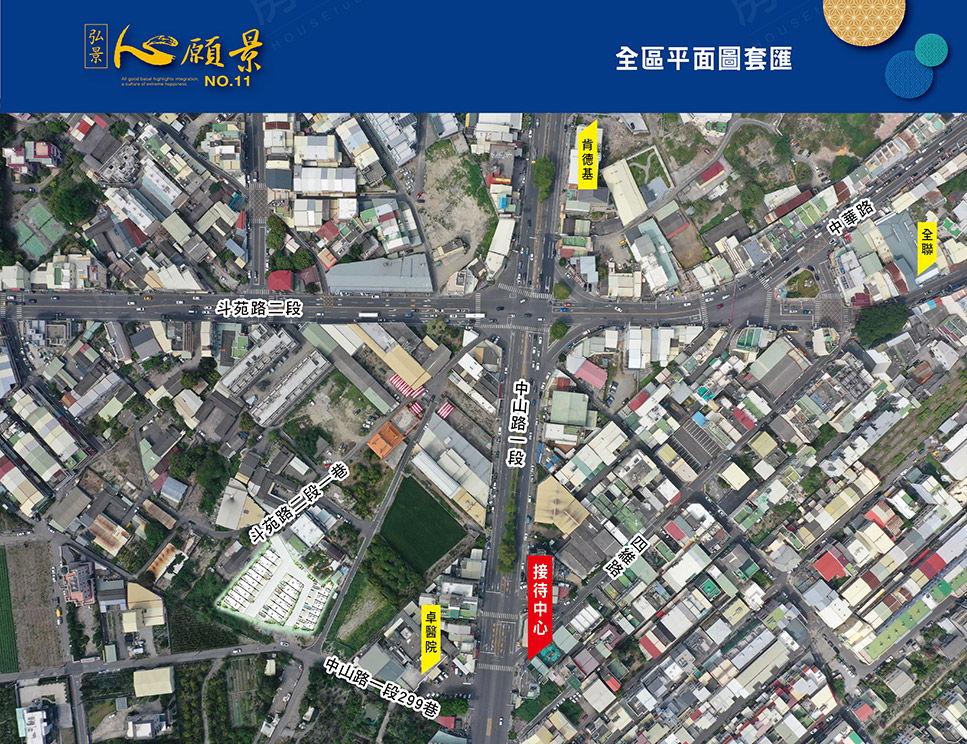 弘景心願景NO.11 弘景心願景NO.11