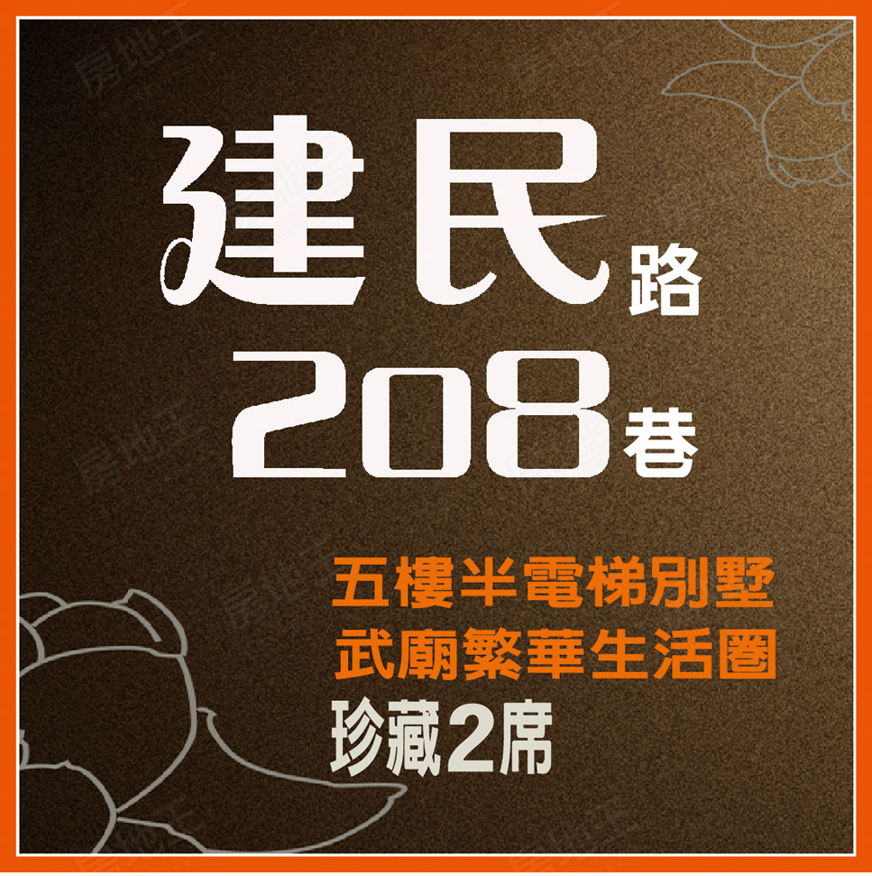 高雄建案 高雄建案