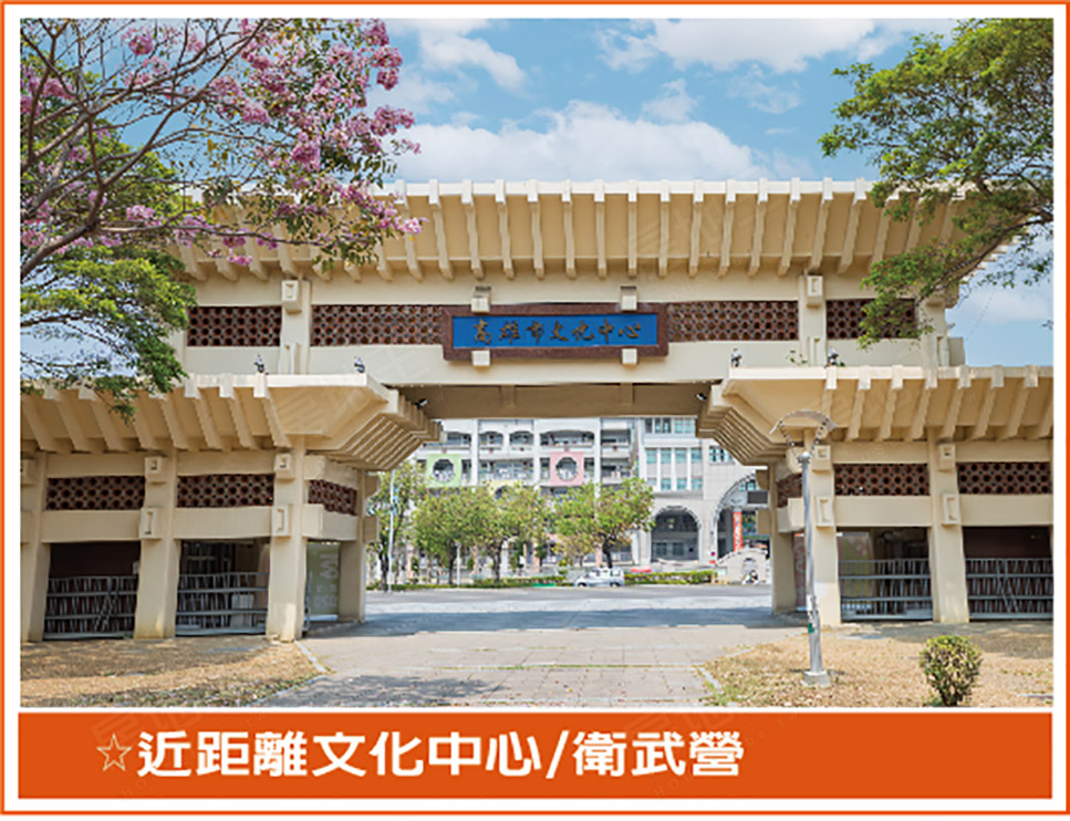 高雄預售屋資訊 高雄預售屋資訊