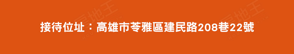 建民208 建民208