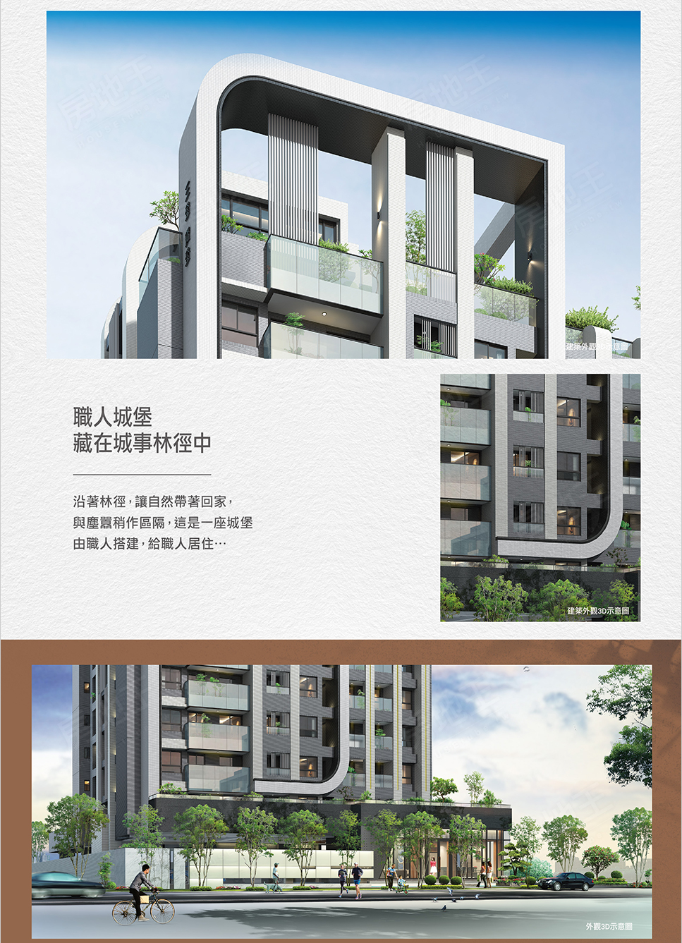 三登上漾 三登上漾