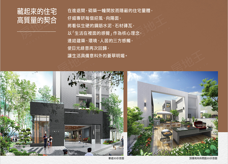台南新屋建案 台南新屋建案