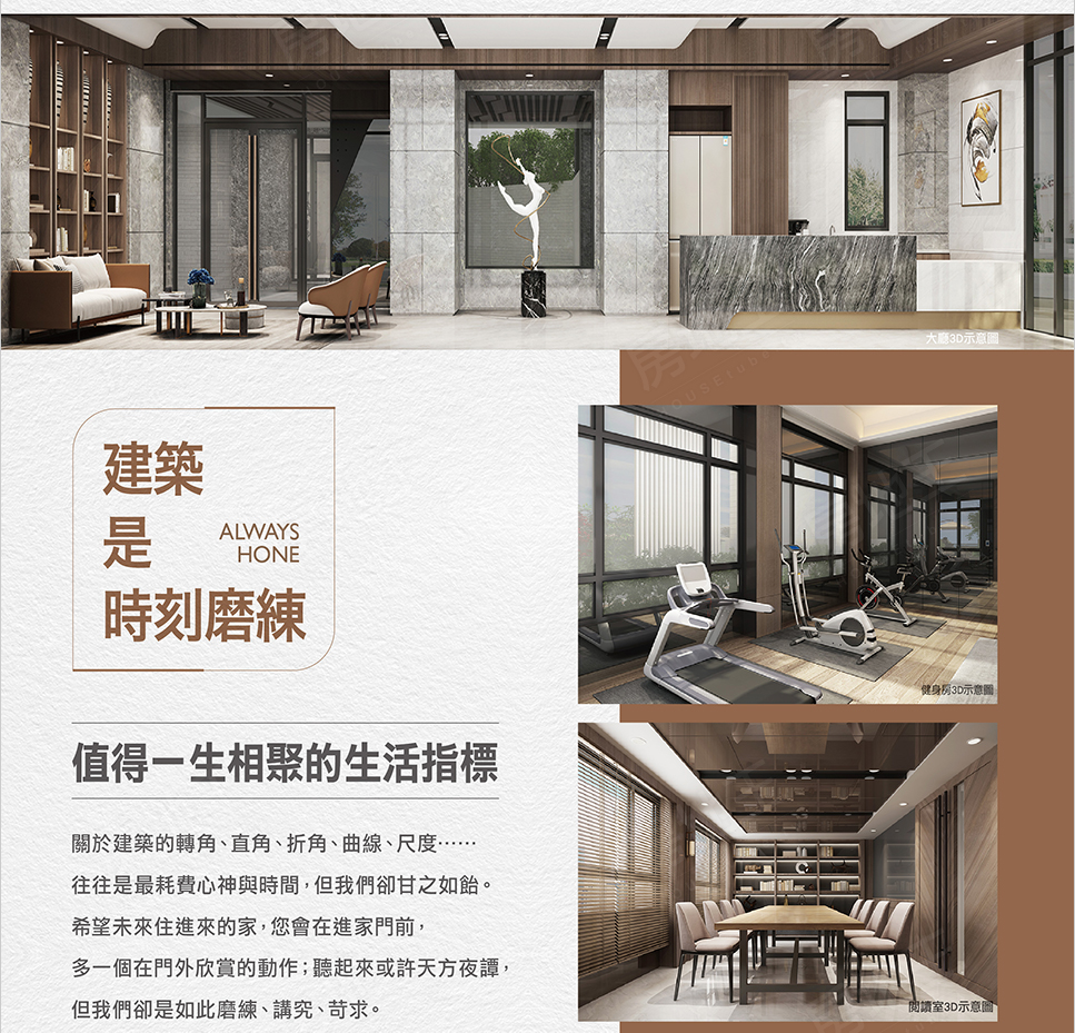 台南新成屋 台南新成屋