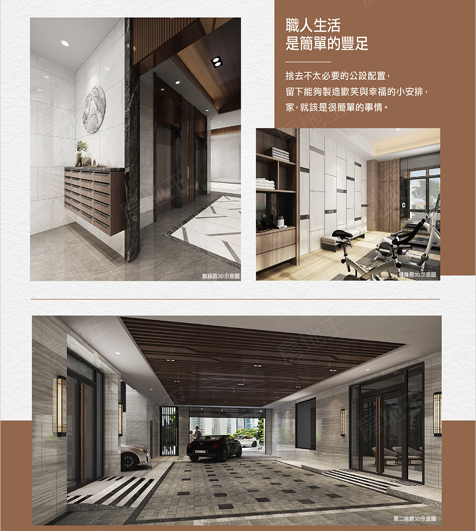三登上漾 三登上漾