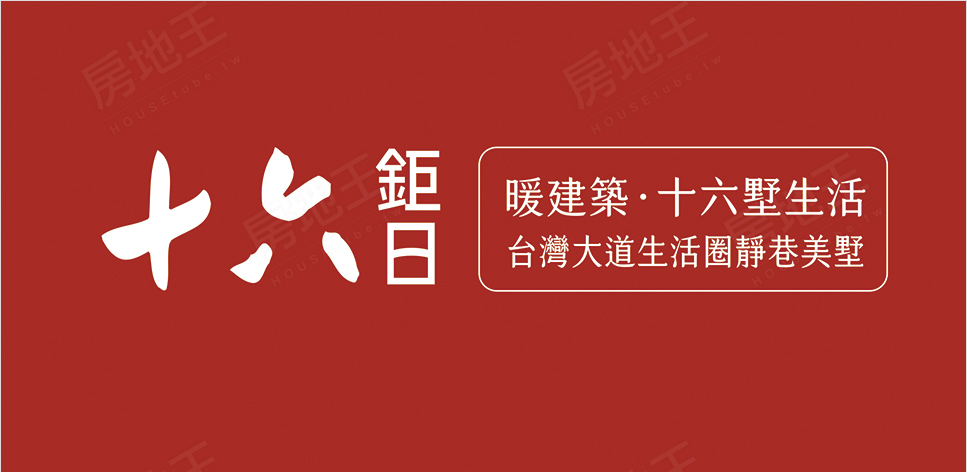 台中預售屋資訊 台中預售屋資訊