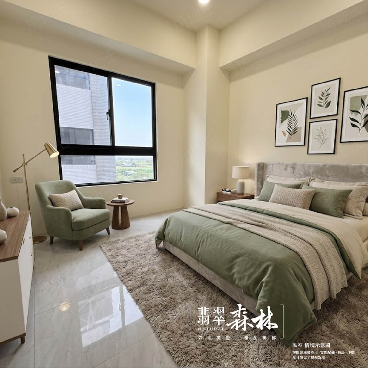 雲嘉新成屋