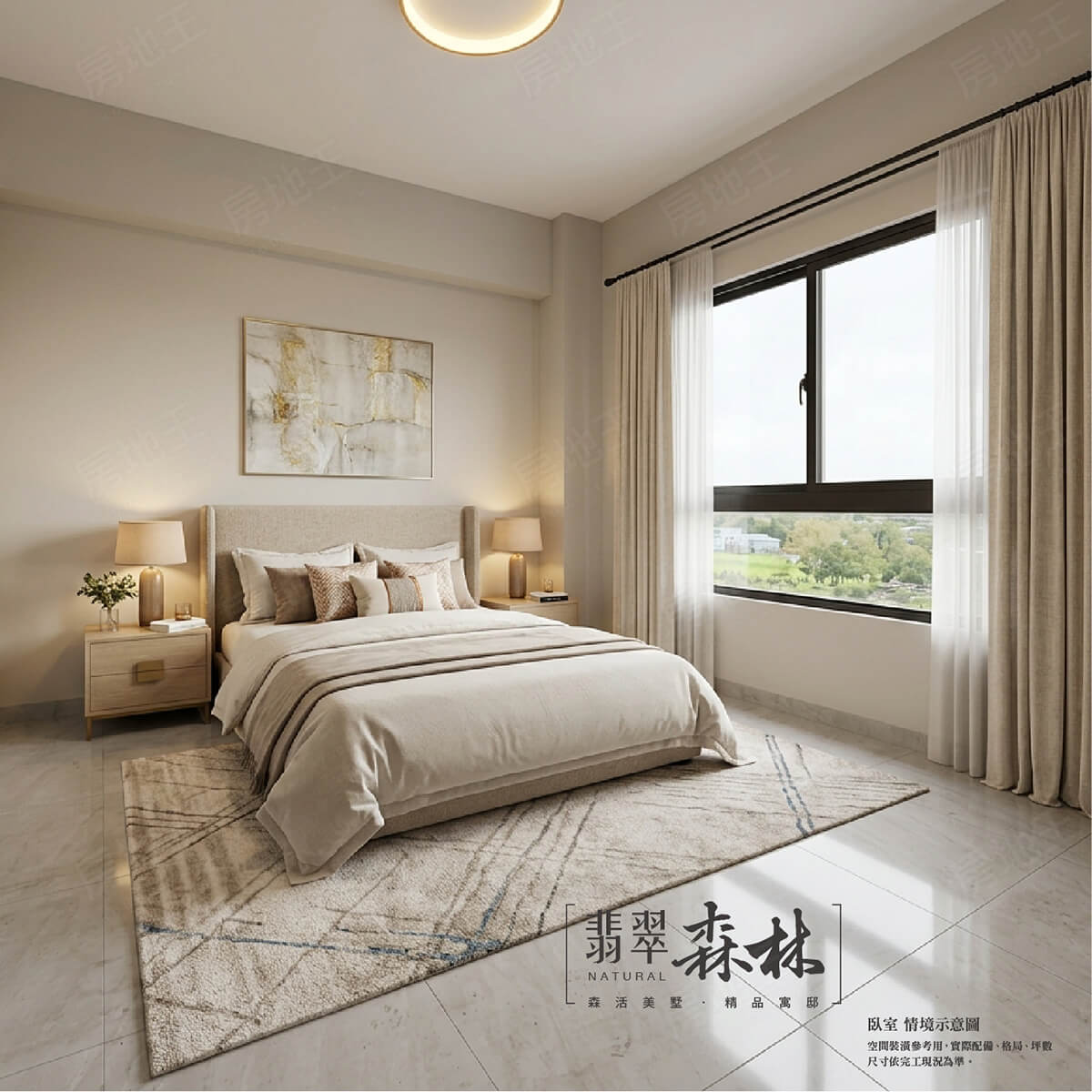 翡翠森林