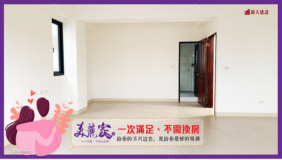 台南預售屋資訊 台南預售屋資訊
