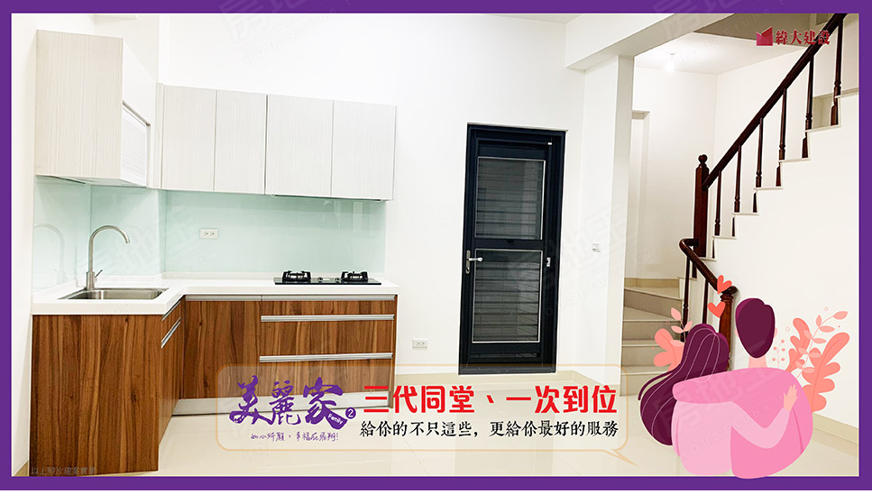 台南買賣預售屋 台南買賣預售屋