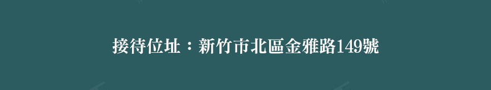 悅佳蔚來 悅佳蔚來