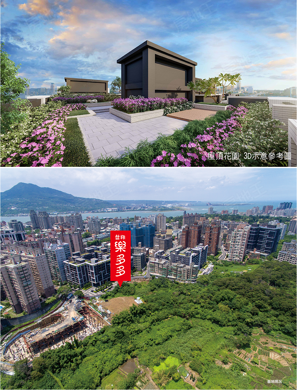 台北新建屋 台北新建屋