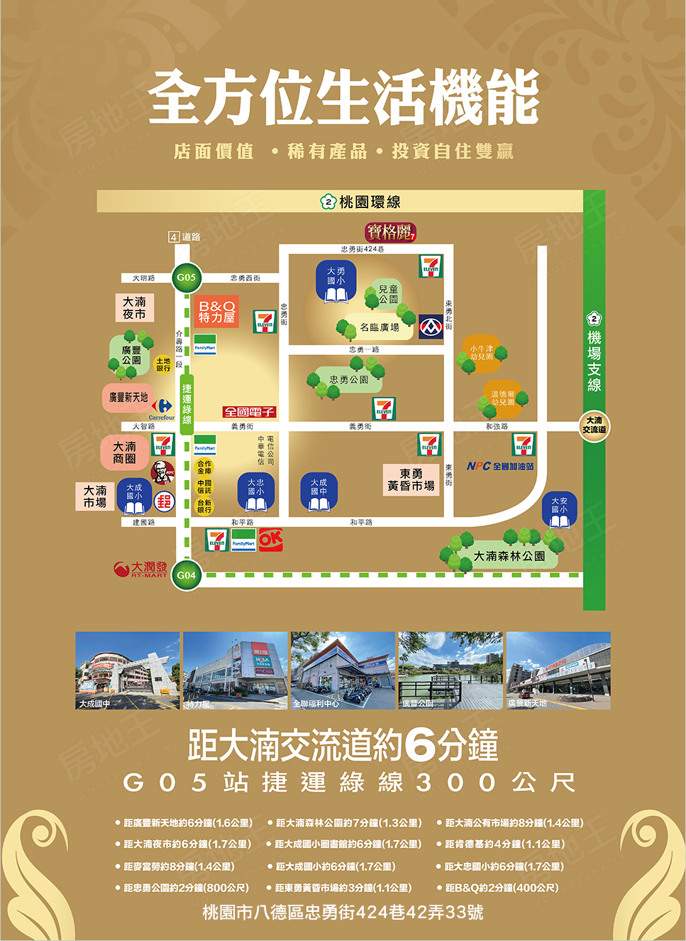 寶格麗7 寶格麗7