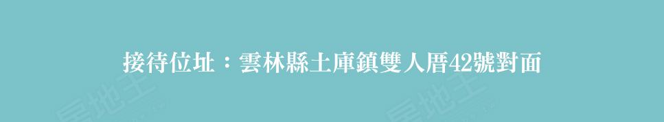 雲嘉預售屋 雲嘉預售屋