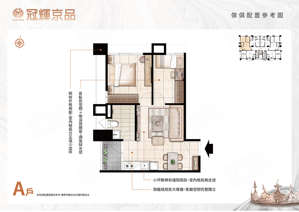 台北新屋建案 台北新屋建案