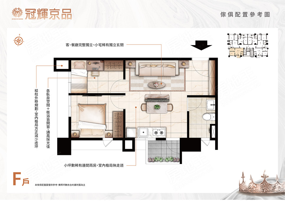 台北新成屋 台北新成屋