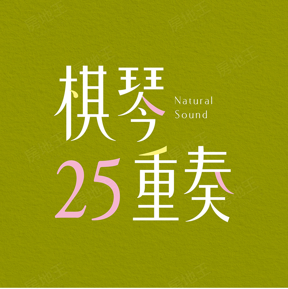 桃園新建案查詢 桃園新建案查詢