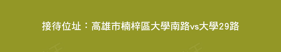 棋琴25重奏 棋琴25重奏