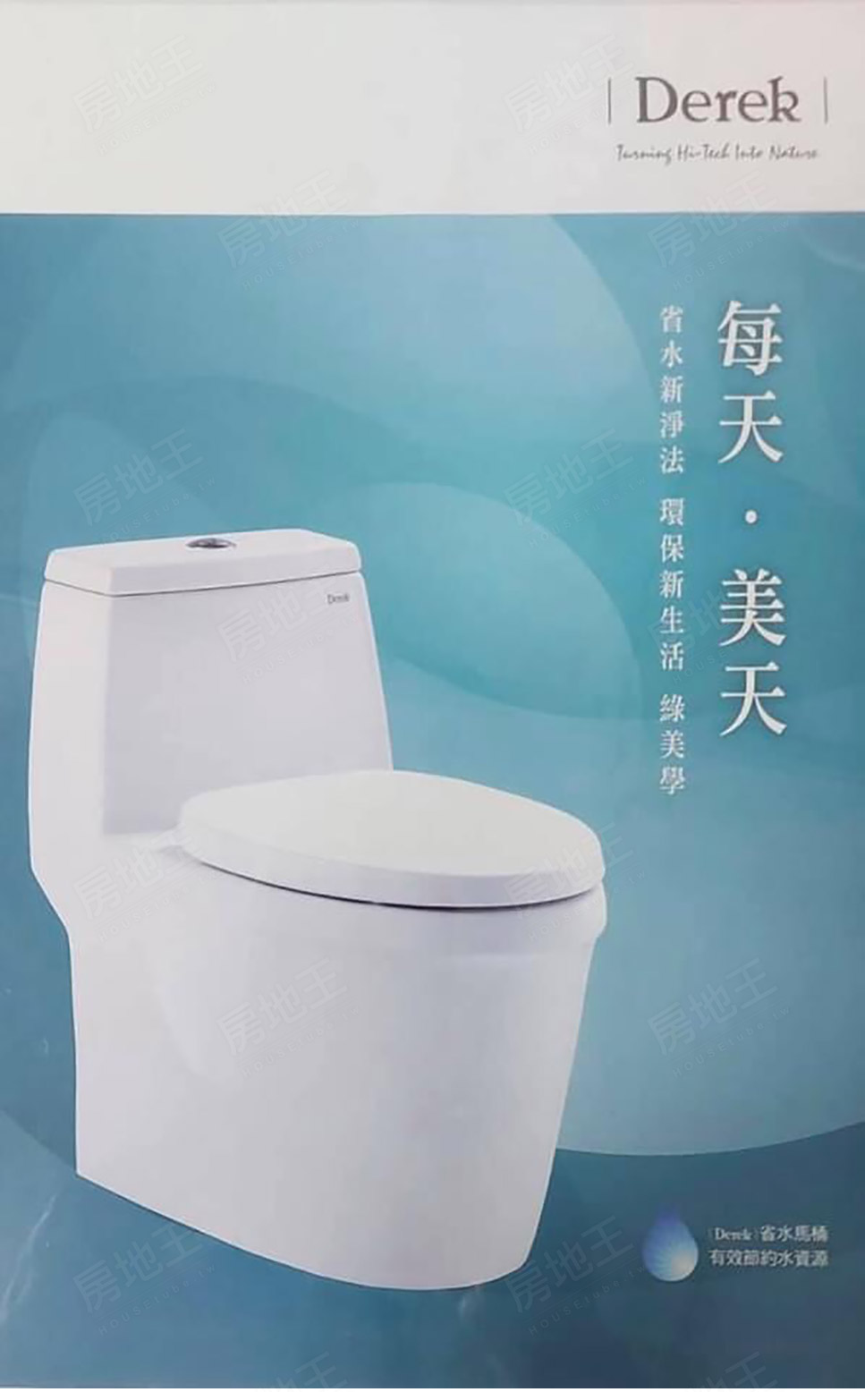 高雄新建屋 高雄新建屋