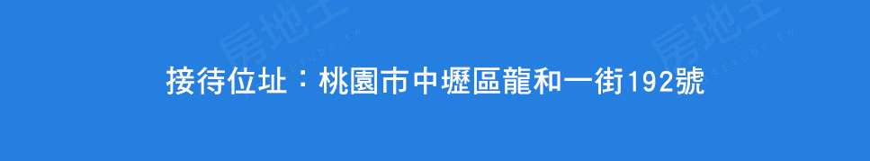 豐盈畔 豐盈畔