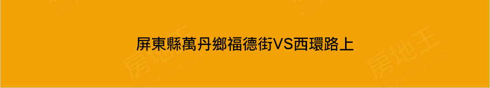 高雄新屋建案 高雄新屋建案