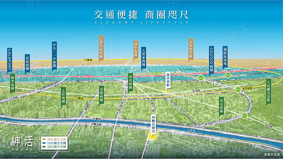 坤聯富紳活 坤聯富紳活