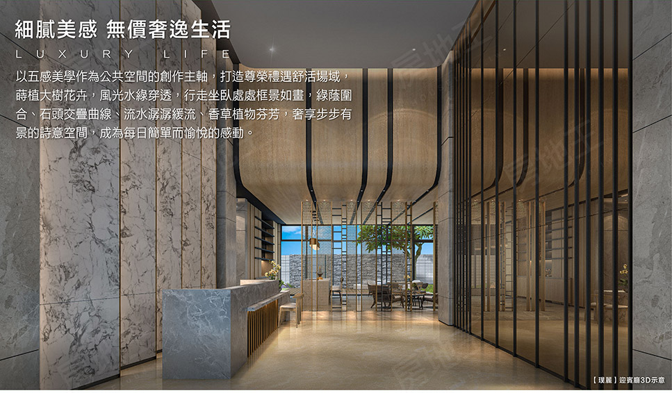 坤聯富紳活 坤聯富紳活