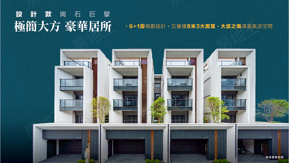 高雄新建案查詢 高雄新建案查詢