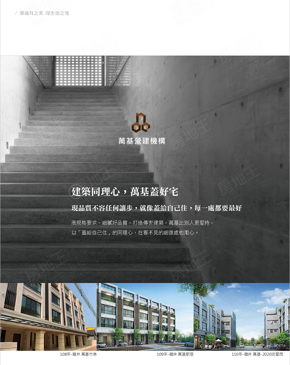 台中預售屋網站 台中預售屋網站