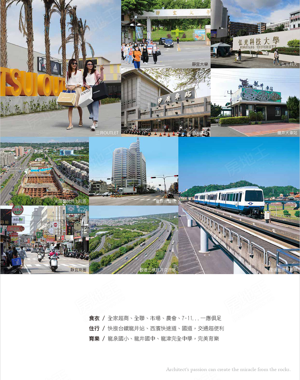 萬基築印 萬基築印