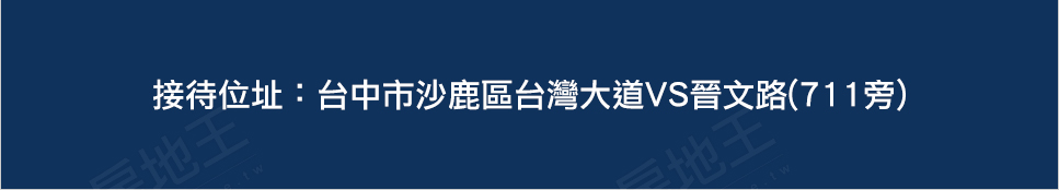 萬基築印 萬基築印