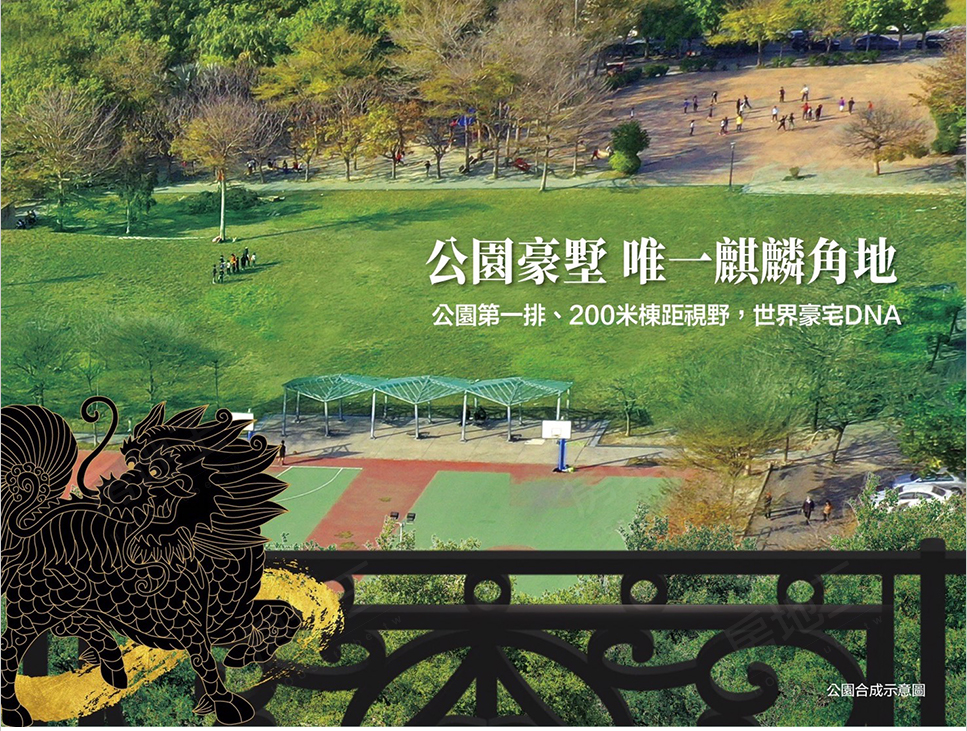 台中成屋 台中成屋