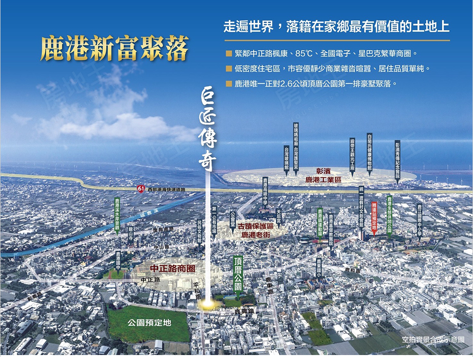巨匠傳奇 巨匠傳奇