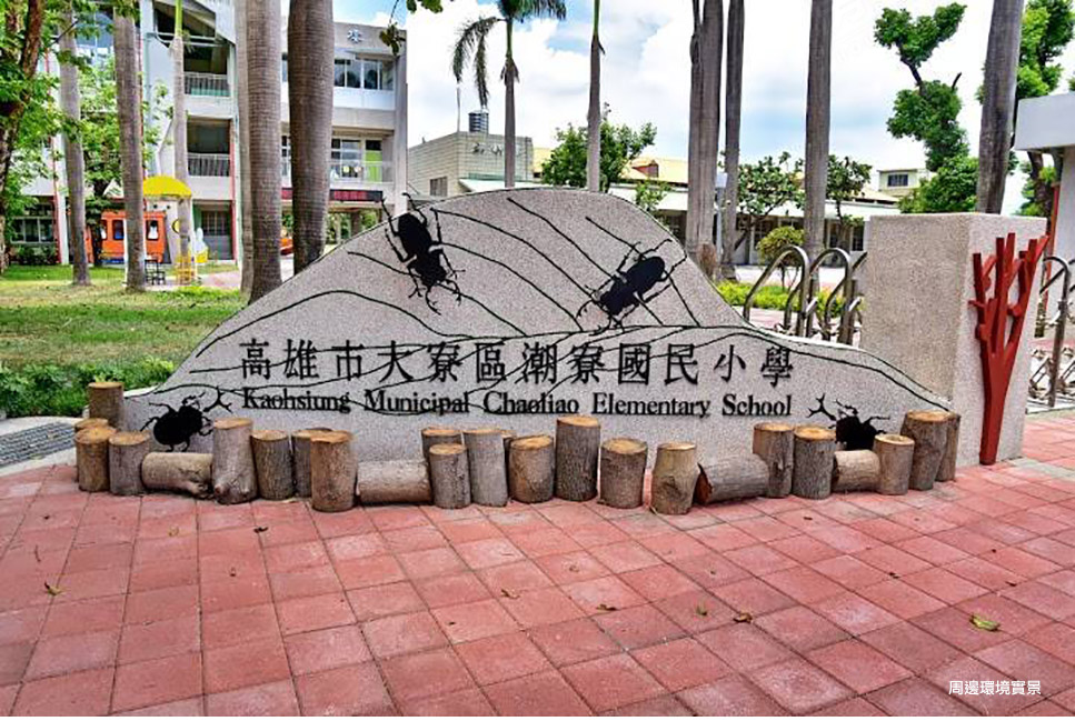 金富發 大寮華廈 金富發 大寮華廈