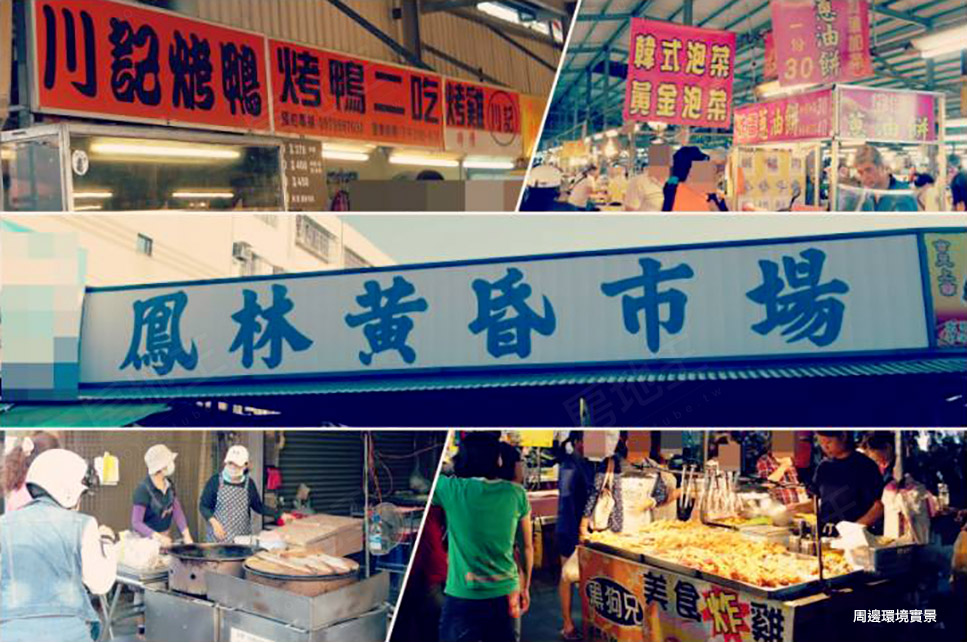 台北購買預售屋 台北購買預售屋