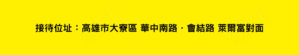 台北預售屋資訊 台北預售屋資訊