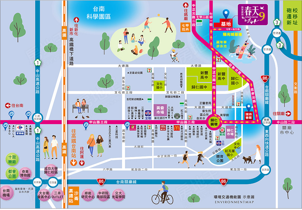 台南成屋 台南成屋