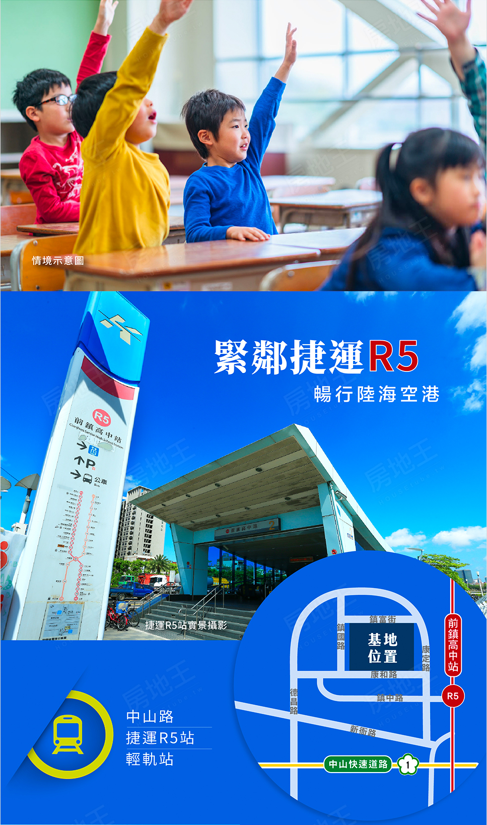 英倫亞灣 英倫亞灣