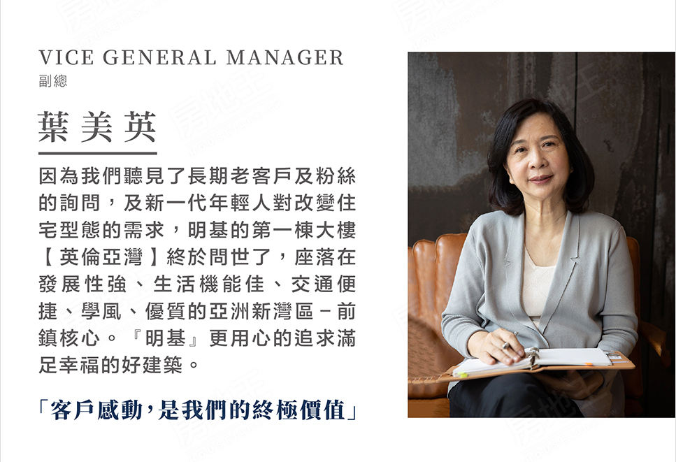 英倫亞灣 英倫亞灣