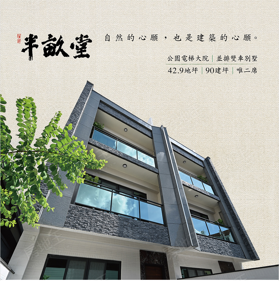 高雄找房 高雄找房